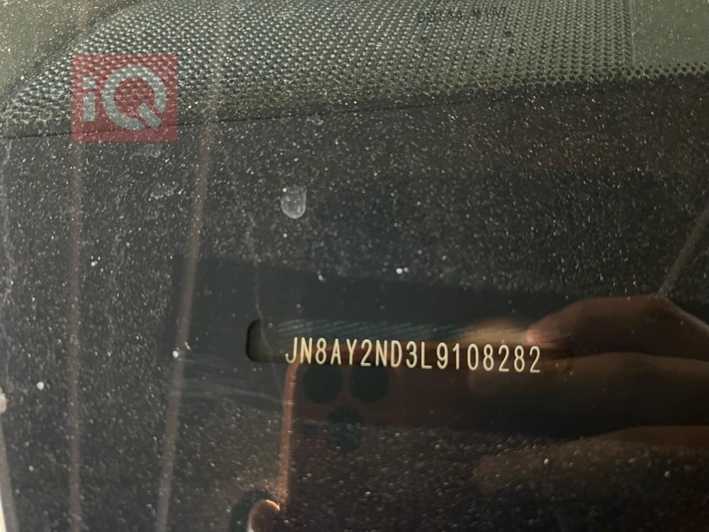 نيسان ارمادا